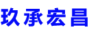 阳春